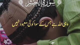 AL Quran Beautiful Recitation 5