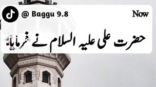 Hazrat Ali quotes in Urdu 196