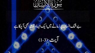 Quran surat 25