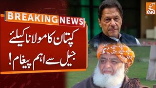 Imran Khan Important Message for Molana Fazal-ur-Rehman