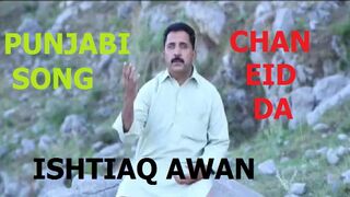 chan eid da charya aye /edi  da  chan  charya punjabi  song  Ishtiaq Awan