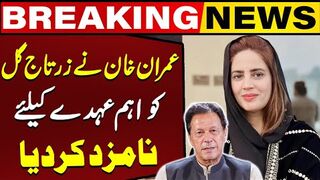Imran Khan Nominates Zartaj Gul for an Important Post