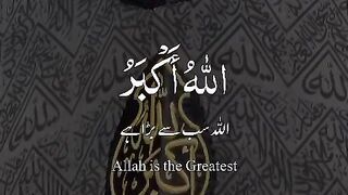 Allah is great 10