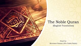 Juz 23 - English Translation of the Noble Quran