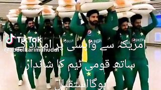 Pakistan Cricket Teem