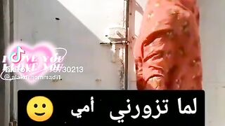 لما تزورني امي ????