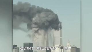 Falling of Twin Tower - 911