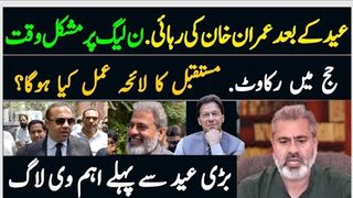 Imran Riaz Khan latest Vlog before Eid || Imran Riaz Khan