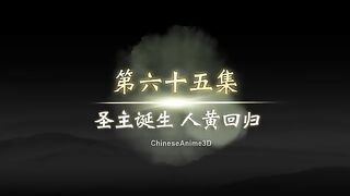 Legend Of Xianwu(Legend Of Martial Immortal) Eps 65