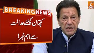 Important News for Imran Khan from Court