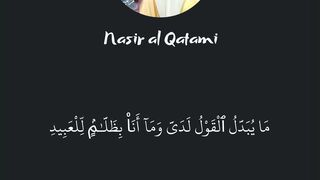 QS.Qaf : 29-30 | Nasir Al Qatami