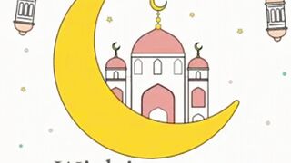 EID AL ADHA MUBARAK