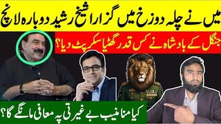 Who Tortured Sheikh Rasheed And Who Did Forced Interview?
