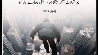 Quran 313