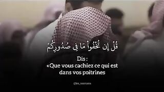 قل إن تخفو ما في صدوركم يعلمه الله