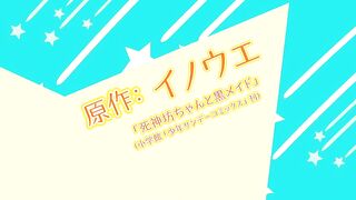 Watch Shinigami Bocchan to Kuro Maid 3rd Season Episode 11 English Sub