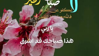 Quran Al Kareem 78