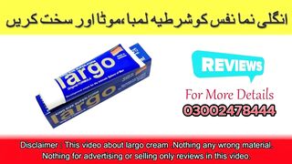 Best Largo cream In Pakistan : order Now " 03002478444"
