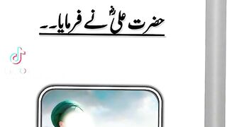 Hazrat Ali quotes in Urdu 224