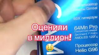 Смартфон за 1 миллион рублей!