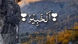 Name of Allah 5
