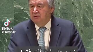 استمع ماذا قال رئيس مجلس الأمم المتحدة
