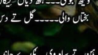 Punjabi Sad poetry ????????