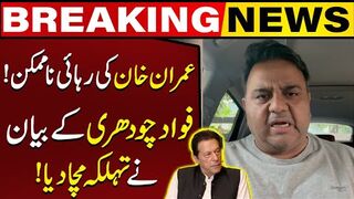 Fawad Chaudhry's Shocking Statement About Imran Khan's Release