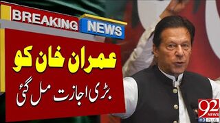 Good News for Imran Khan  Video Link Hearing  9th May