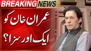 Imran Khan In Big Trouble  Imp Development From Court
