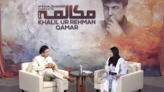 Khalil-ur-Rehman Qamar reveals