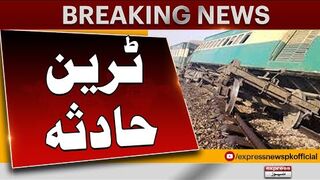 Terrible Train Accident In Quetta
