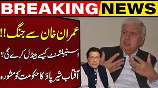 War with Imran Khan!! Aftab Sherpao's Advice to Government