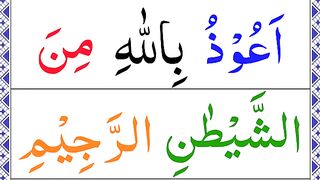 Surah_Muzzammil_First_10_Ayats_with_Colour_Coded(360p).