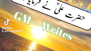 Hazrat Ali quotes in Urdu 233