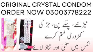 Crystal Condom Price In Pakistan - 03003778222 2