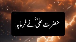 Hazrat Ali (R.A) ka Qaul: Mushkilat Aur Aasani ||  hadees #viral || Kashaf butt