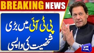 Good News For PTI  Imran Khans Decision