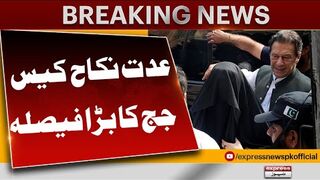 Iddat Nikah case  Big News For Imran Khan 2