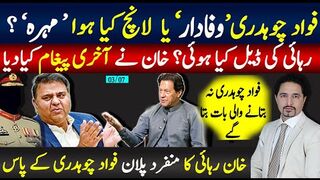 Fawad Chaudhry Interview with Sabee Kazmi and heated debate، Return, Khan's Release, Establishment