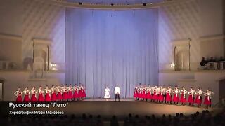 Dance Русский танец Лето. Балет Игоря Моисеева.