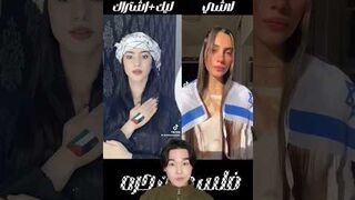 Whats your choice Palestine or Israel Korean Muslim