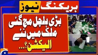 New Elections in Pakistan  Mian Iftikhar Hussain Big Demand