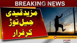 Prisoners Escaped From Jail in AJk & Balochistan