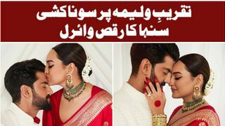 sonakshi sinha marriage zaheer iqbal | salman khan and sonakshi #sonakshi sinha 2