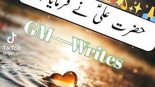 Hazrat Ali quotes in Urdu 237
