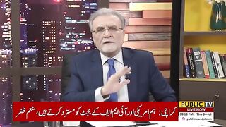 CJP Qazi Faez Isa Vs PTI Lawyer | Heated Arguments in Supreme Court | Breaking News | Public News