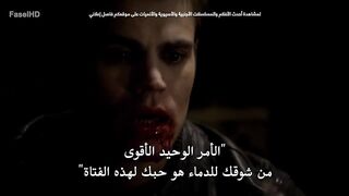 مسلسل The Vampire Diaries الموسم الثالث - الحلقة 8