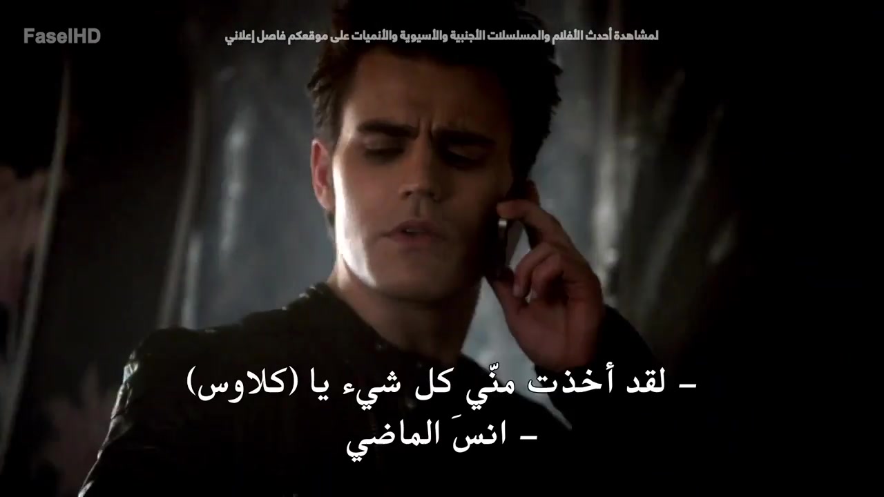 مسلسل The Vampire Diaries الموسم الثالث - الحلقة 13 by AlamDrama on Febspot