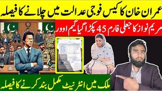 Imran Khan Case To Be Sent To Military Court**Maryam Nawaz Fake Form 45 Exposed